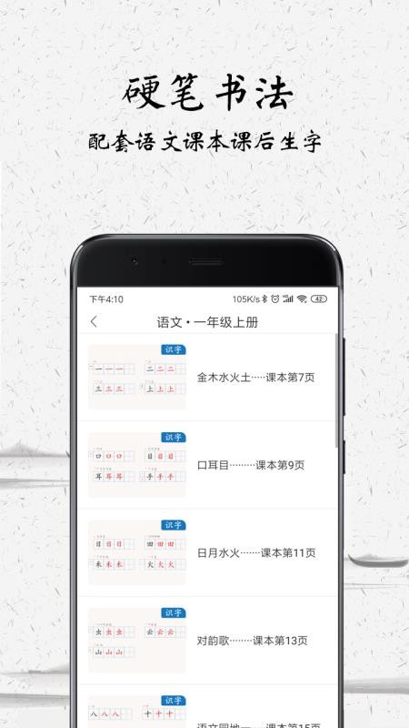 аֻapp-а v3.8.4 ֻ