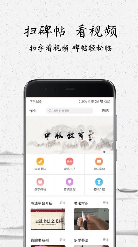 аֻapp-а v3.8.4 ֻ