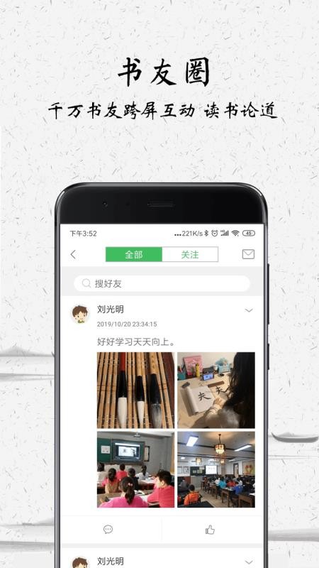 аֻapp-а v3.8.4 ֻ