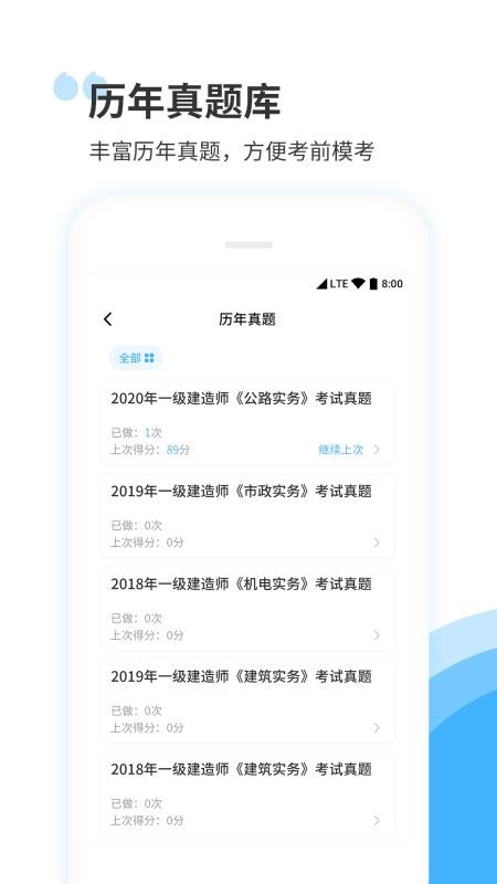 ʦ⼯ֻapp-ʦ⼯ v1.0.0 ׿