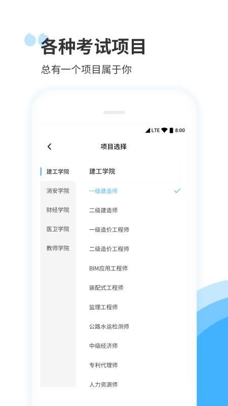 ʦ⼯ֻapp-ʦ⼯ v1.0.0 ׿