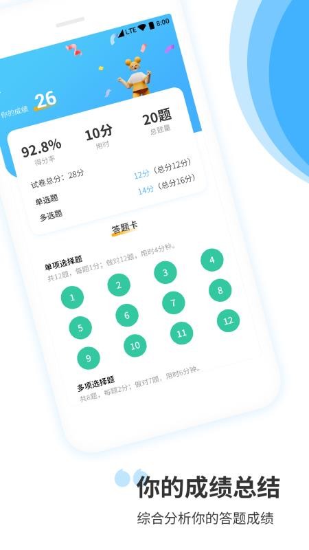 ʦ⼯ֻapp-ʦ⼯ v1.0.0 ׿