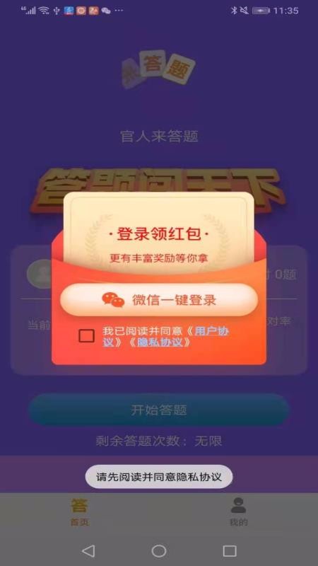ֻapp- v1.0.1 ֻ