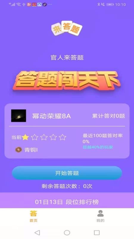 ֻapp- v1.0.1 ֻ