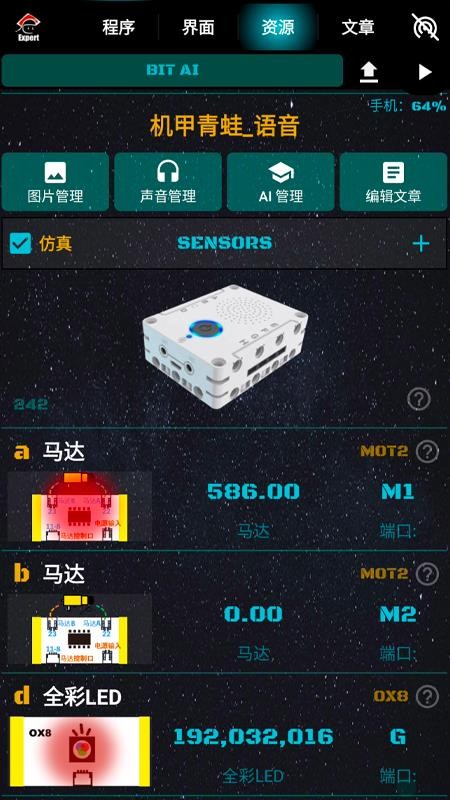شֻapp-ش v2.3.1 ֻ