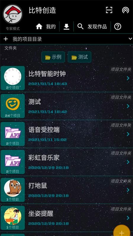 شֻapp-ش v2.3.1 ֻ