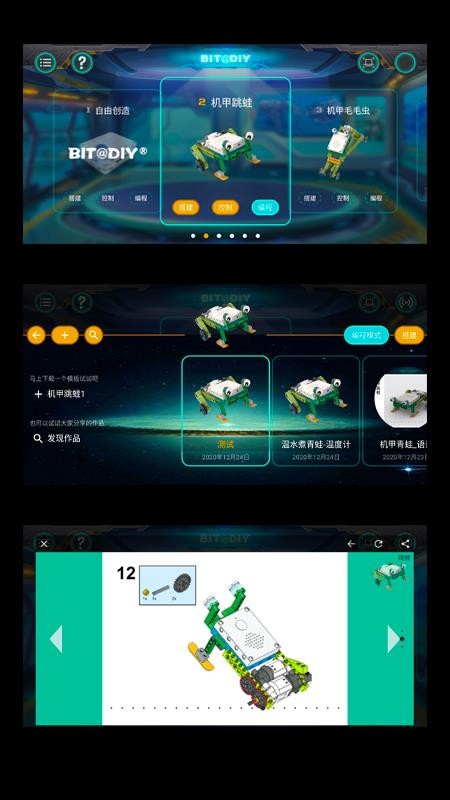 شֻapp-ش v2.3.1 ֻ