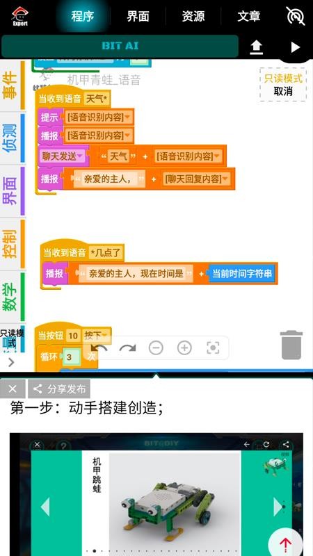 شֻapp-ش v2.3.1 ֻ