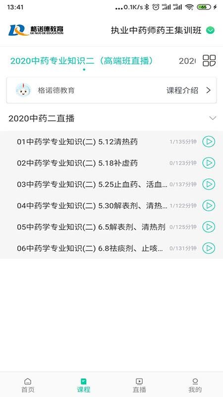 ŵУֻapp-ŵУ v4.5.1 ׿