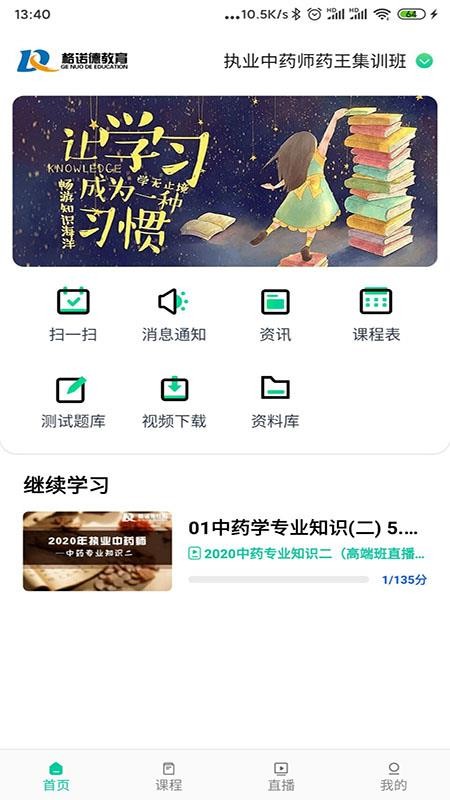 ŵУֻapp-ŵУ v4.5.1 ׿