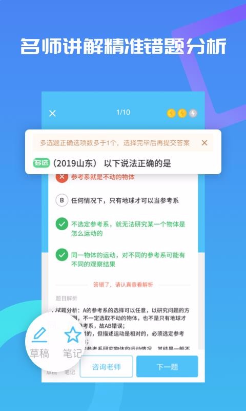 ֻapp- v2.4.2 ֻ