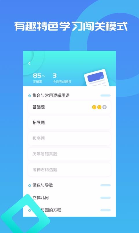 ֻapp- v2.4.2 ֻ