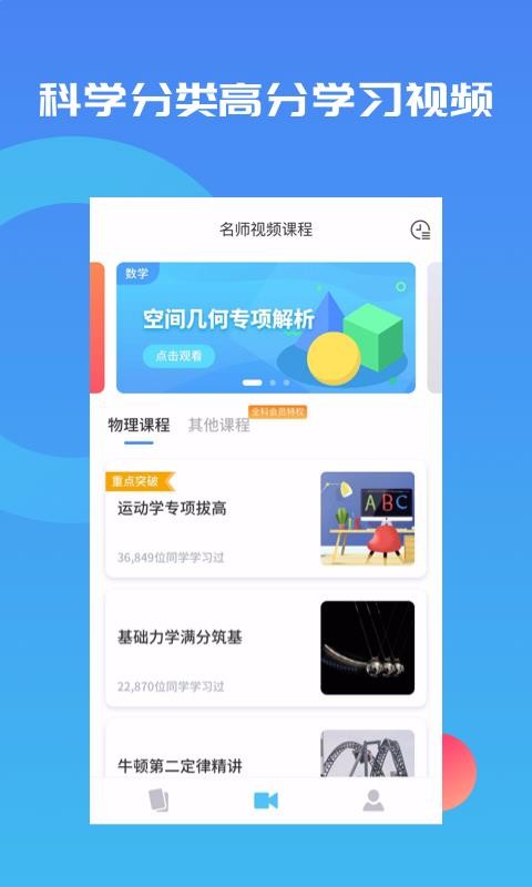 ֻapp- v2.4.2 ֻ