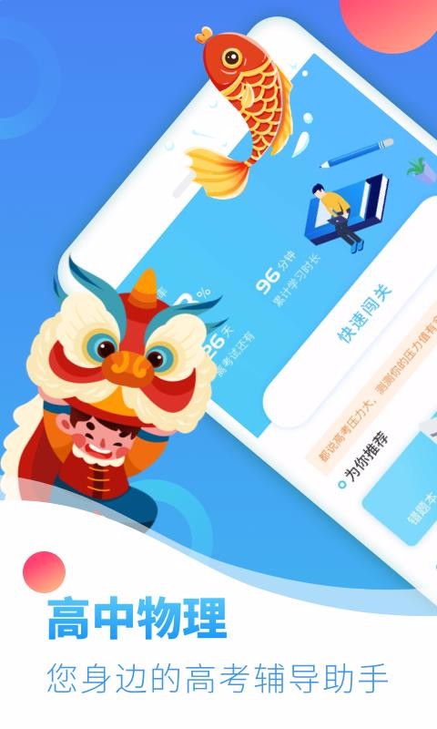 ֻapp- v2.4.2 ֻ