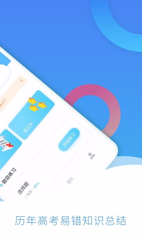 ֻapp- v2.4.2 ֻ