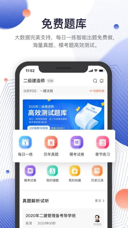 ŵֻapp-ŵ v1.2.1 ׿