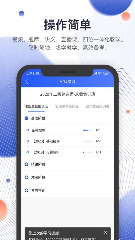 ŵֻapp-ŵ v1.2.1 ׿