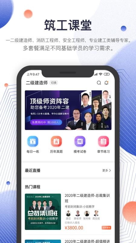 ŵֻapp-ŵ v1.2.1 ׿