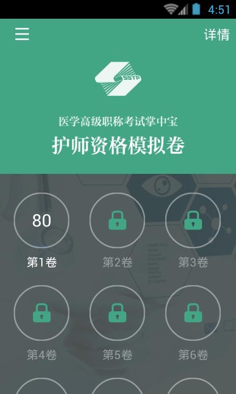 ѧְƿֻapp-ѧְƿ v3.5.4 ׿