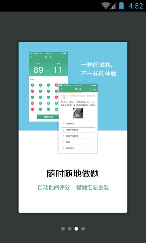 ѧְƿֻapp-ѧְƿ v3.5.4 ׿