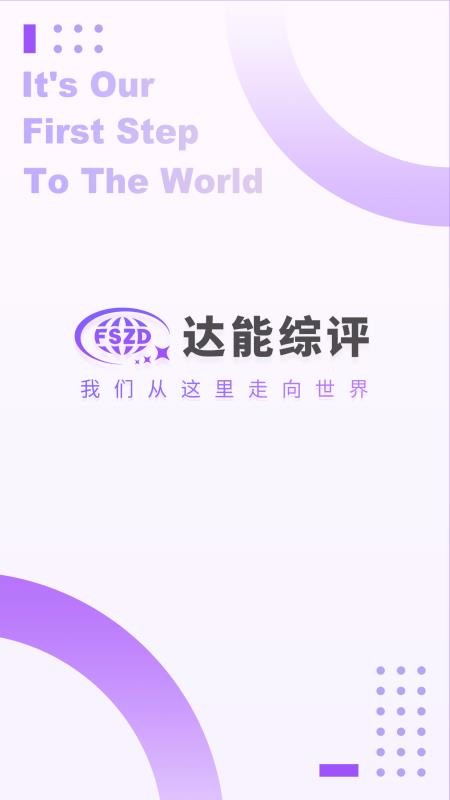 ֻapp- v2.3.1 ׿