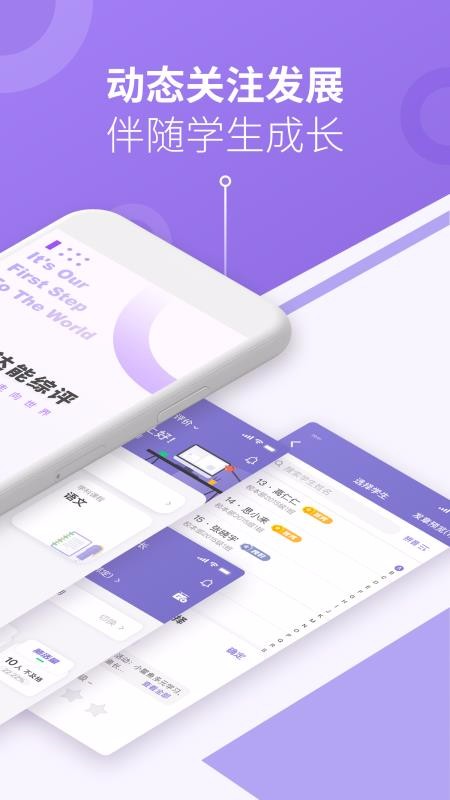 ֻapp- v2.3.1 ׿