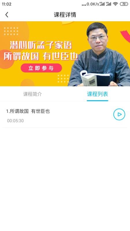 ֻͯapp-ͯ v3.6.3 ׿