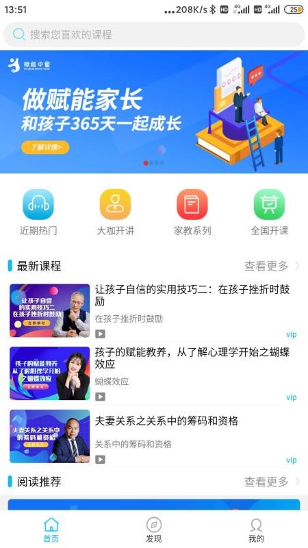 ֻͯapp-ͯ v3.6.3 ׿