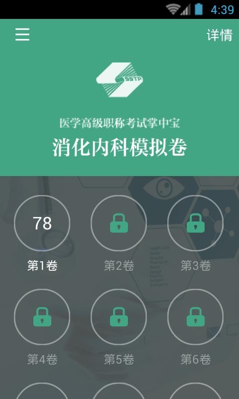ڿְƿֻapp-ڿְƿ v3.5.4 ֻ
