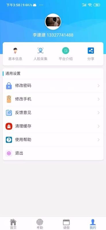 УͨAֻapp-УͨA v0.0.1 ׿