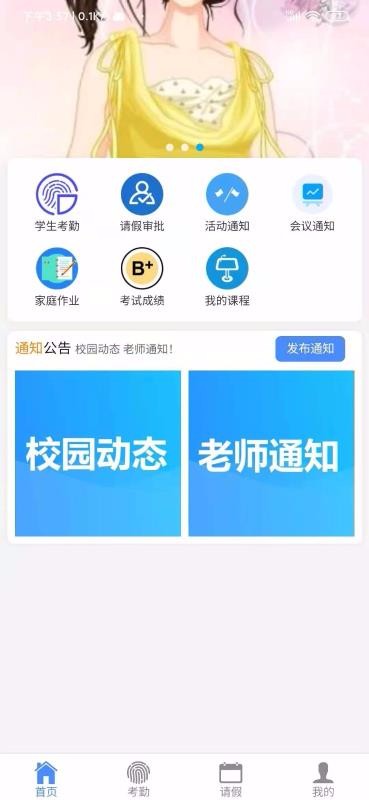 УͨAֻapp-УͨA v0.0.1 ׿