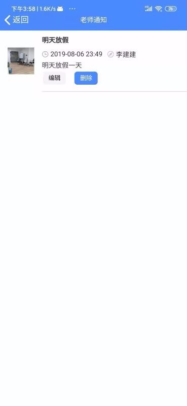 УͨAֻapp-УͨA v0.0.1 ׿