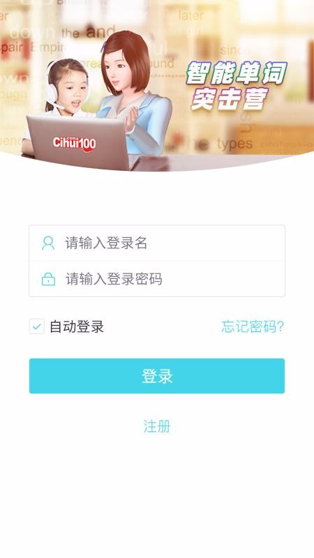ʻ100ֻapp-ʻ100 v5.3.1 ׿