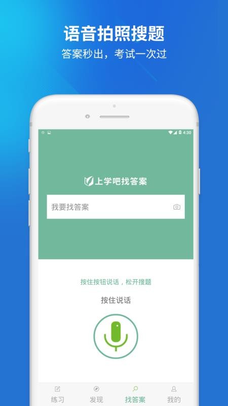 ҽʦֻapp-ҽʦ v2.3.0 ֻ