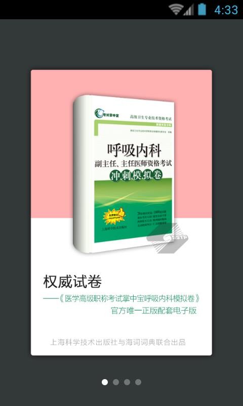 ڿְƿֻapp-ڿְƿ v3.5.4 ׿