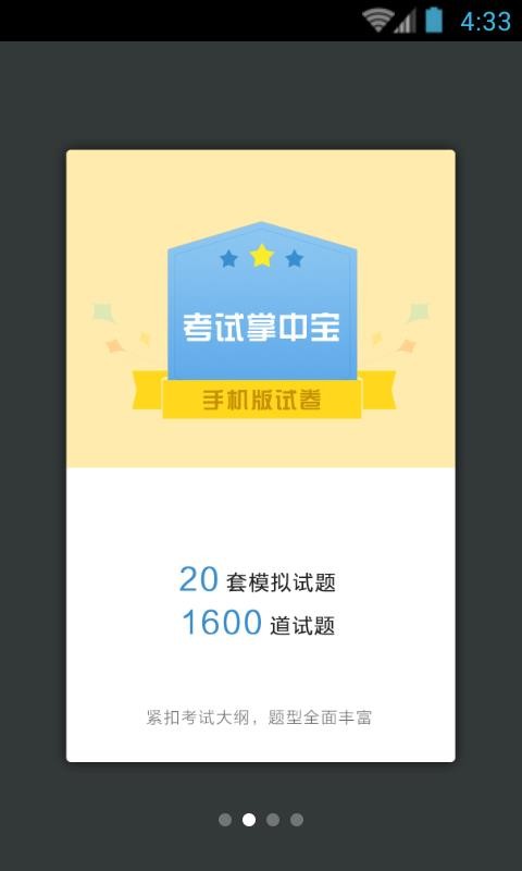 ڿְƿֻapp-ڿְƿ v3.5.4 ׿