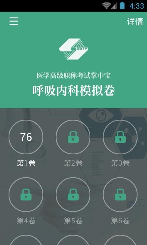 ڿְƿֻapp-ڿְƿ v3.5.4 ׿