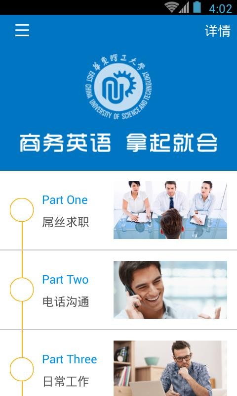 Ӣͻֻapp-Ӣͻ v3.4.8 ׿