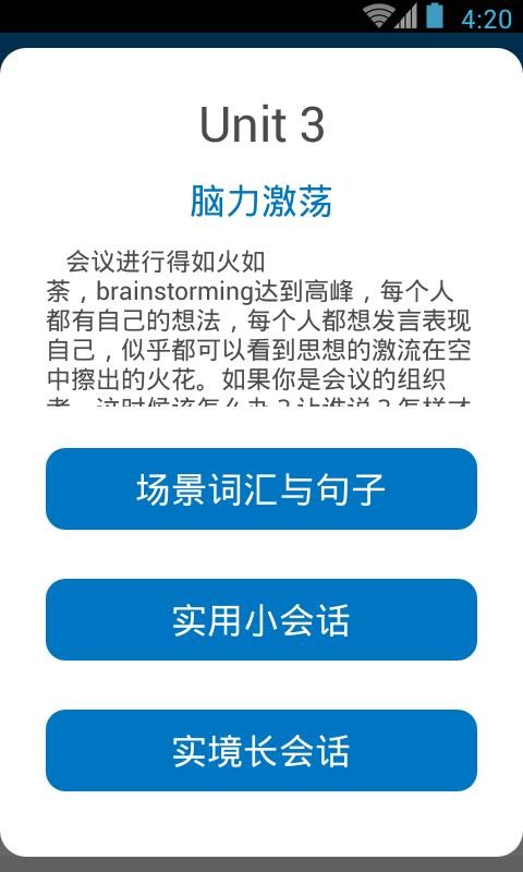 Ӣͻֻapp-Ӣͻ v3.4.8 ׿