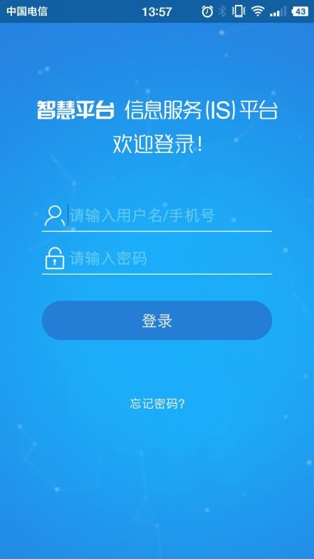 ISǻƽֻ̨app-ISǻƽ̨ v12.8 ֻ