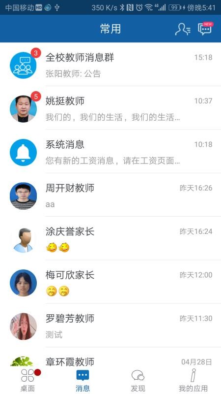 ISǻƽֻ̨app-ISǻƽ̨ v12.8 ֻ