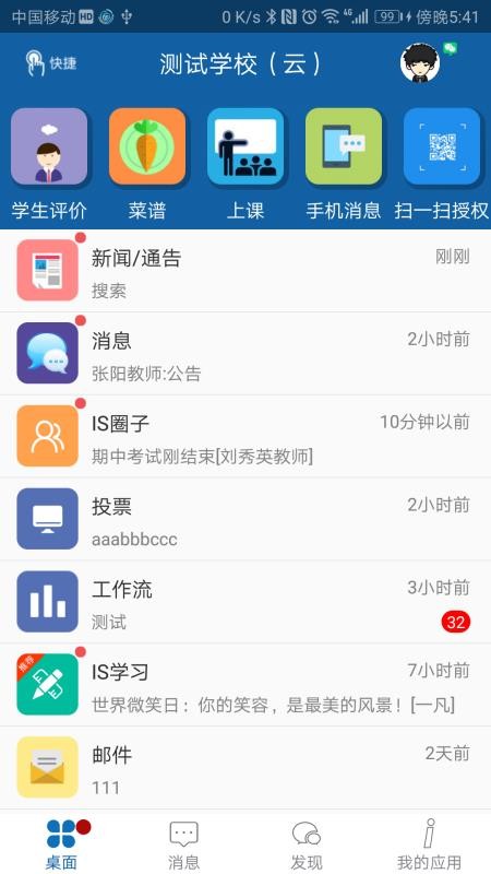 ISǻƽֻ̨app-ISǻƽ̨ v12.8 ֻ