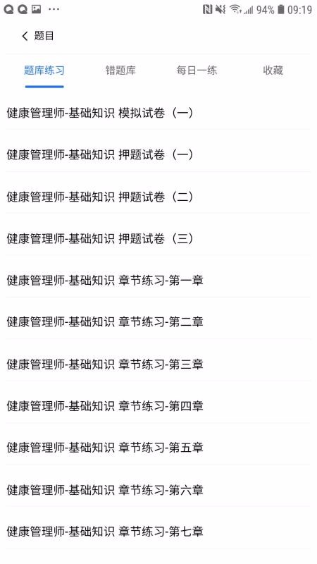 ѧֻapp-ѧ v1.0.4 ׿