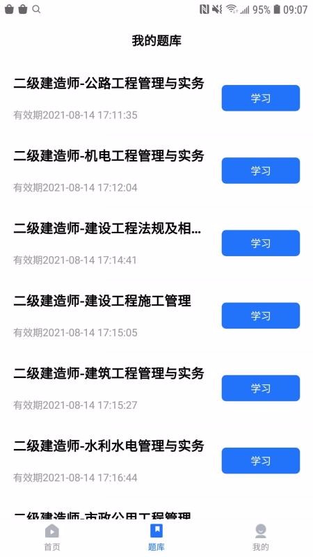 ѧֻapp-ѧ v1.0.4 ׿