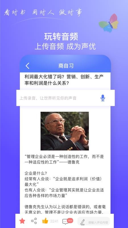ͷֻapp-ͷ v1.0.56 ֻ