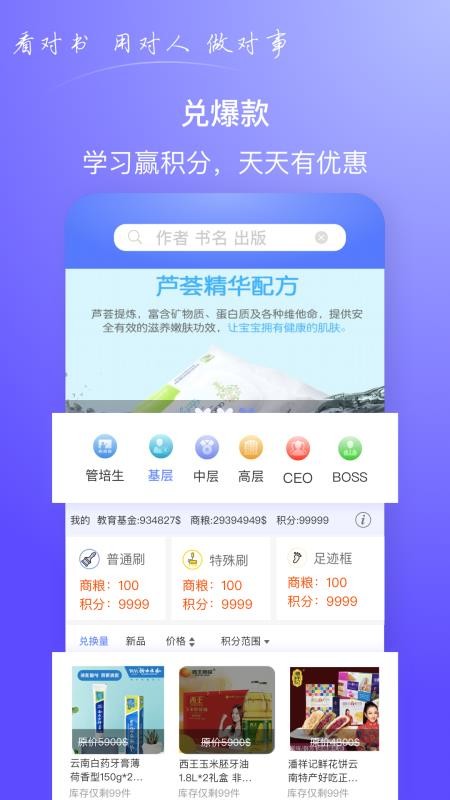 ͷֻapp-ͷ v1.0.56 ֻ
