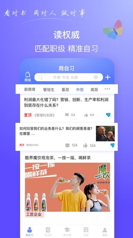 ͷֻapp-ͷ v1.0.56 ֻ