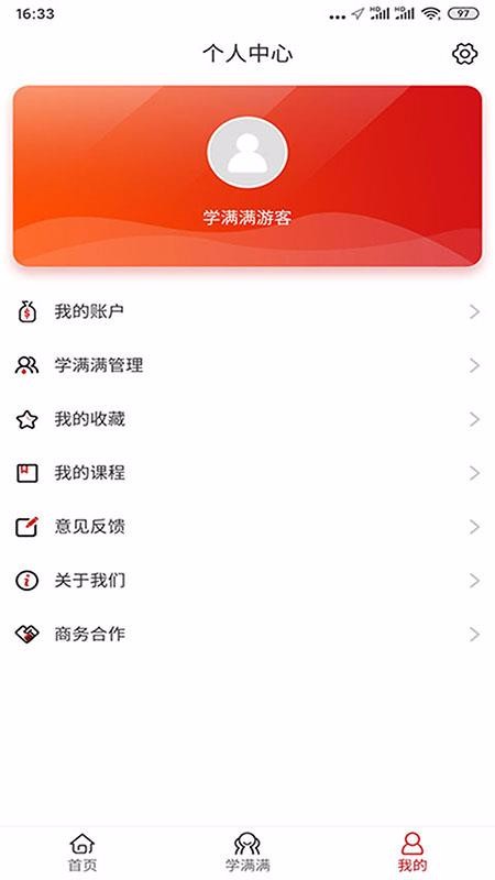 ѧֻapp-ѧ v1.0.6 ֻ
