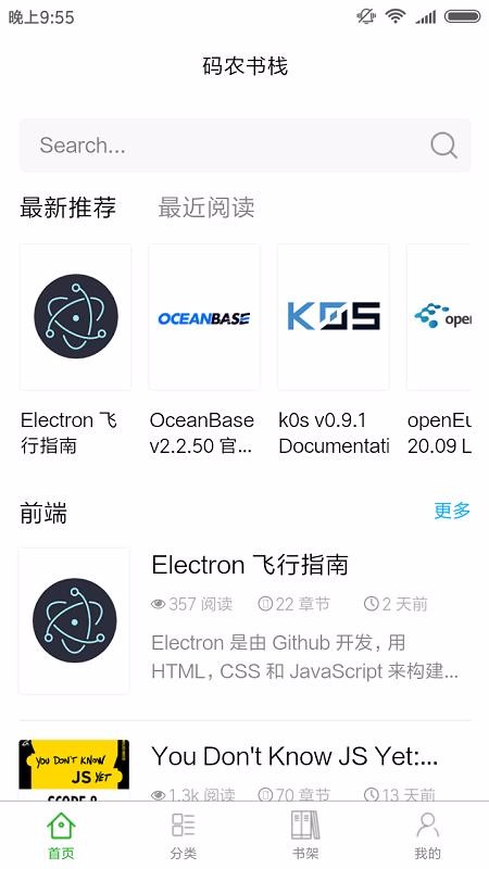 ũջֻapp-ũջ v1.5.2 ׿