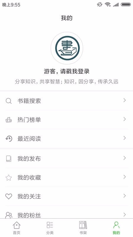 ũջֻapp-ũջ v1.5.2 ׿